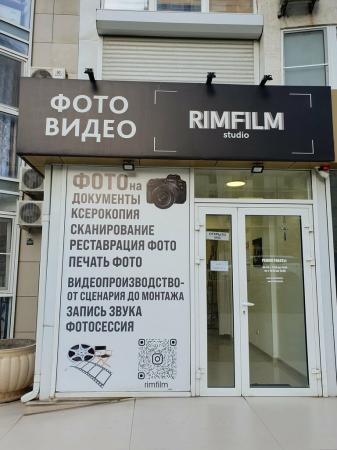 Фотография Rimfilm 1