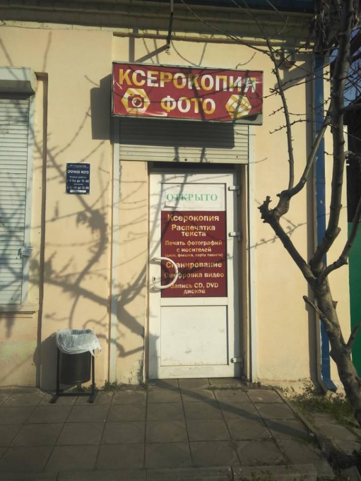 слайд