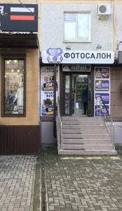 Фотография ФотоСлон 4