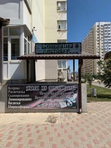 Фотография Фотоцентр 5