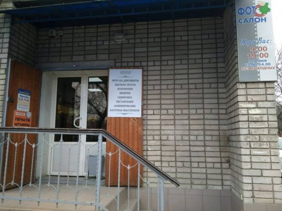 слайд