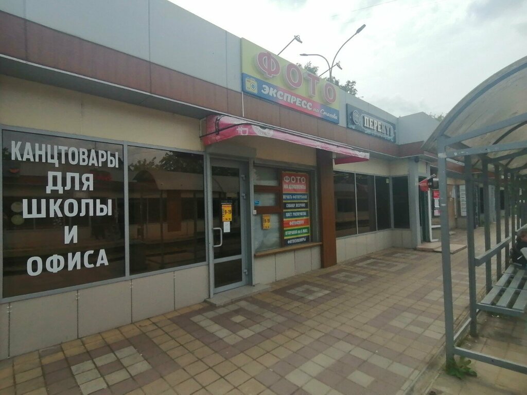 слайд