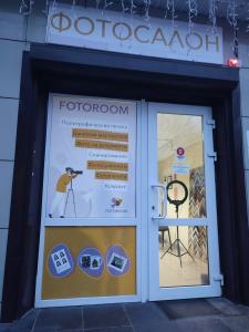 Фотография Fotoroom 1