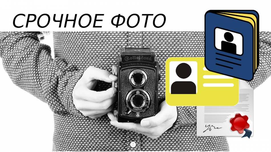 слайд