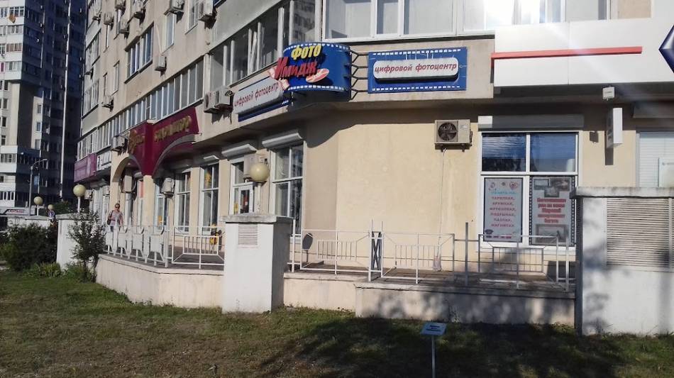 слайд