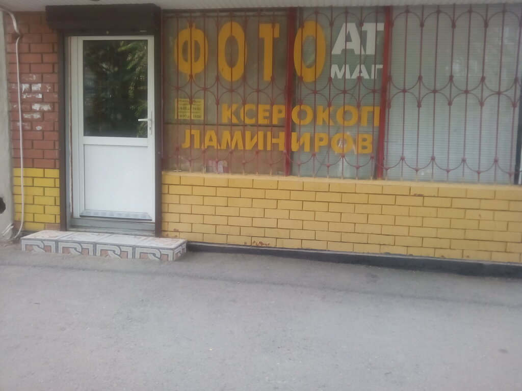 слайд