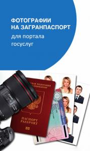 Фотография Fotogen 4