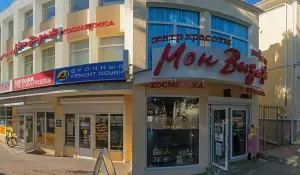 Фотография Центральный 2
