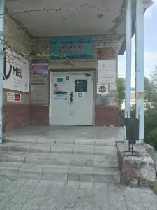 Фотография Фотометрия 1
