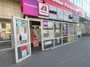 Фотография Фотосалон 0