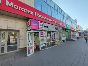 Фотография Фотосалон 2