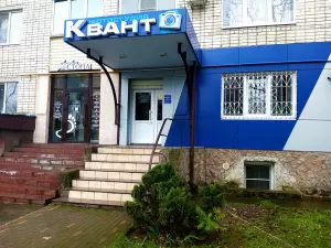 Фотография Фотостудия "Квант" 4