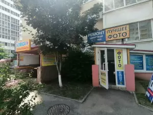 Фотография Лучшее фото 0