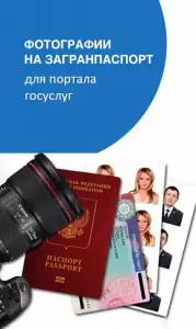 Фотография Fotogen 4